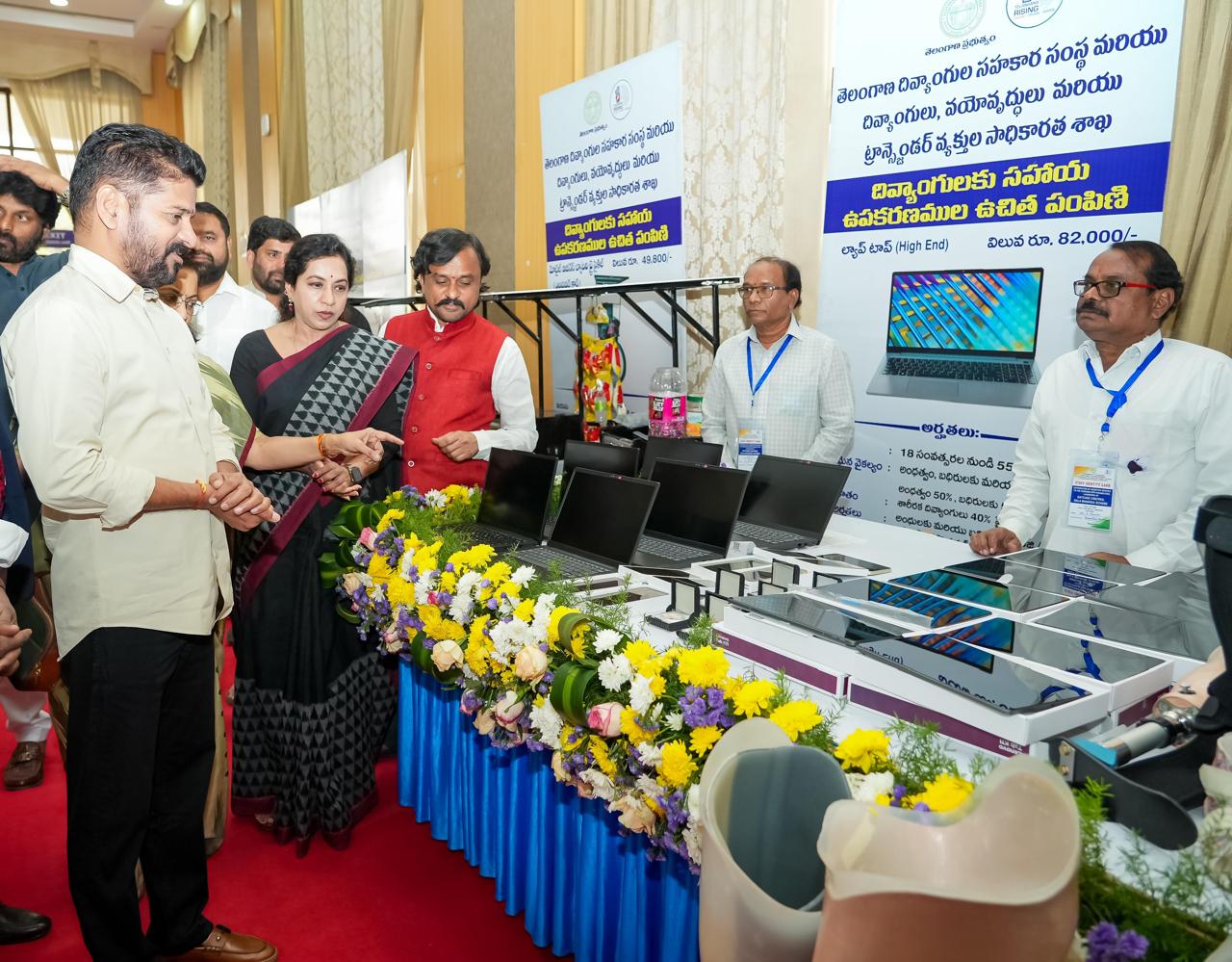 Telangana Governance Image 34