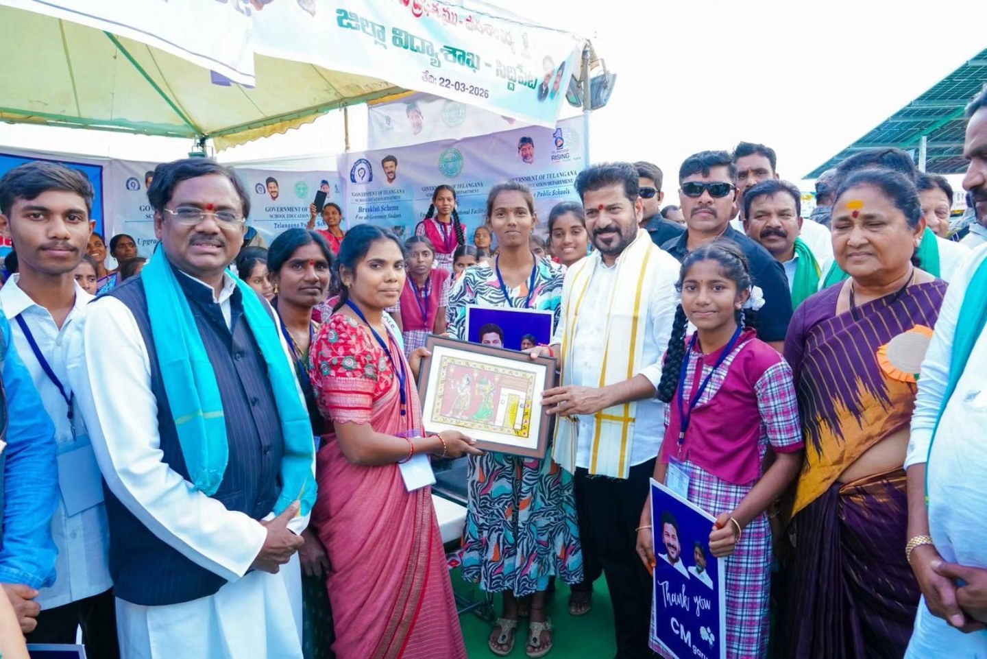 Telangana Governance Image 38