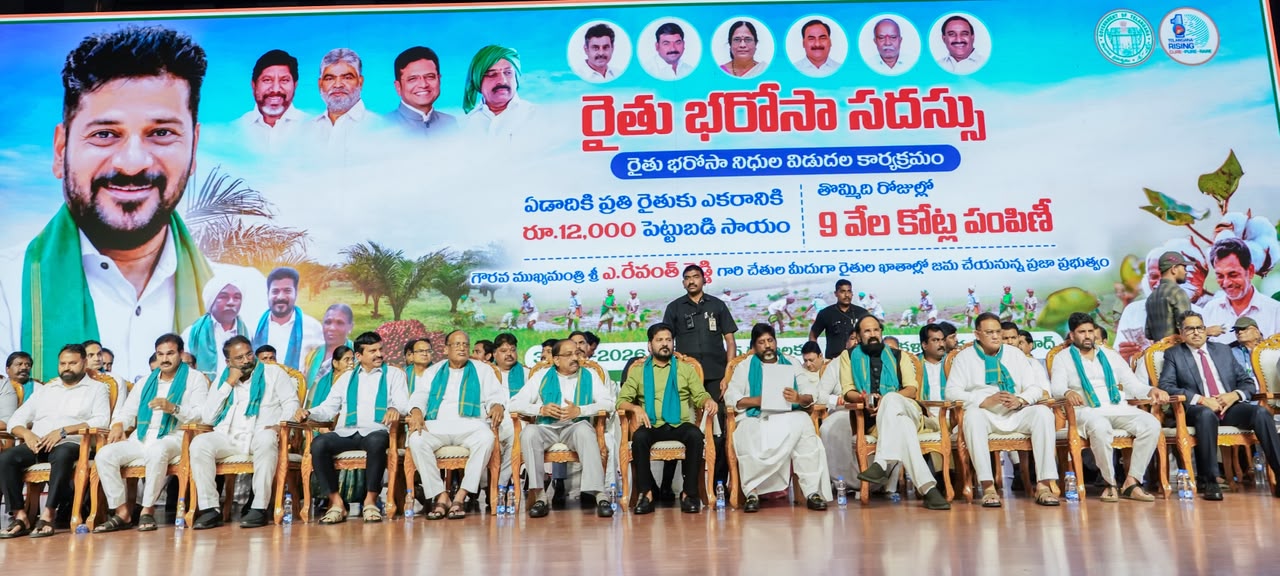 Hon’ble Chief Minister Sri A. Revanth Reddy Releases Rythu Bharosa; Addresses Farmers at Shilpakala Vedika, Hyderabad. — image 8