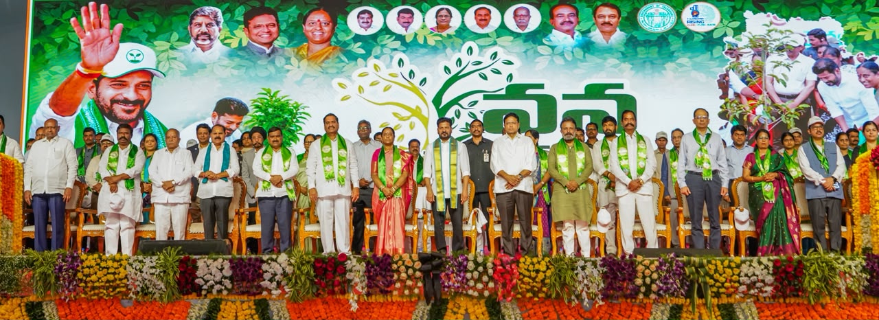 ఎల్ బీ నగర్ నియోజకవర్గం పరిధిలోని గుర్రంగూడ ఎకోపార్క్ లో ముఖ్యమంత్రి గారు మొక్కను నాటి వనమహోత్సవం – 2026 కార్యక్రమాన్ని ప్రారంభించారు. — image 7